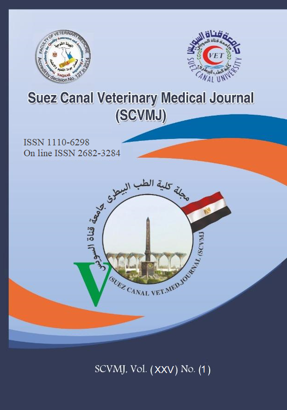 Suez Canal Veterinary Medical Journal. SCVMJ